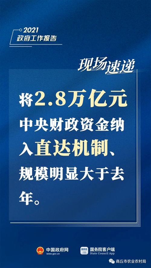 從總理報告看網(wǎng)絡(luò)技術(shù)開發(fā)與信息咨詢的融合發(fā)展新機遇